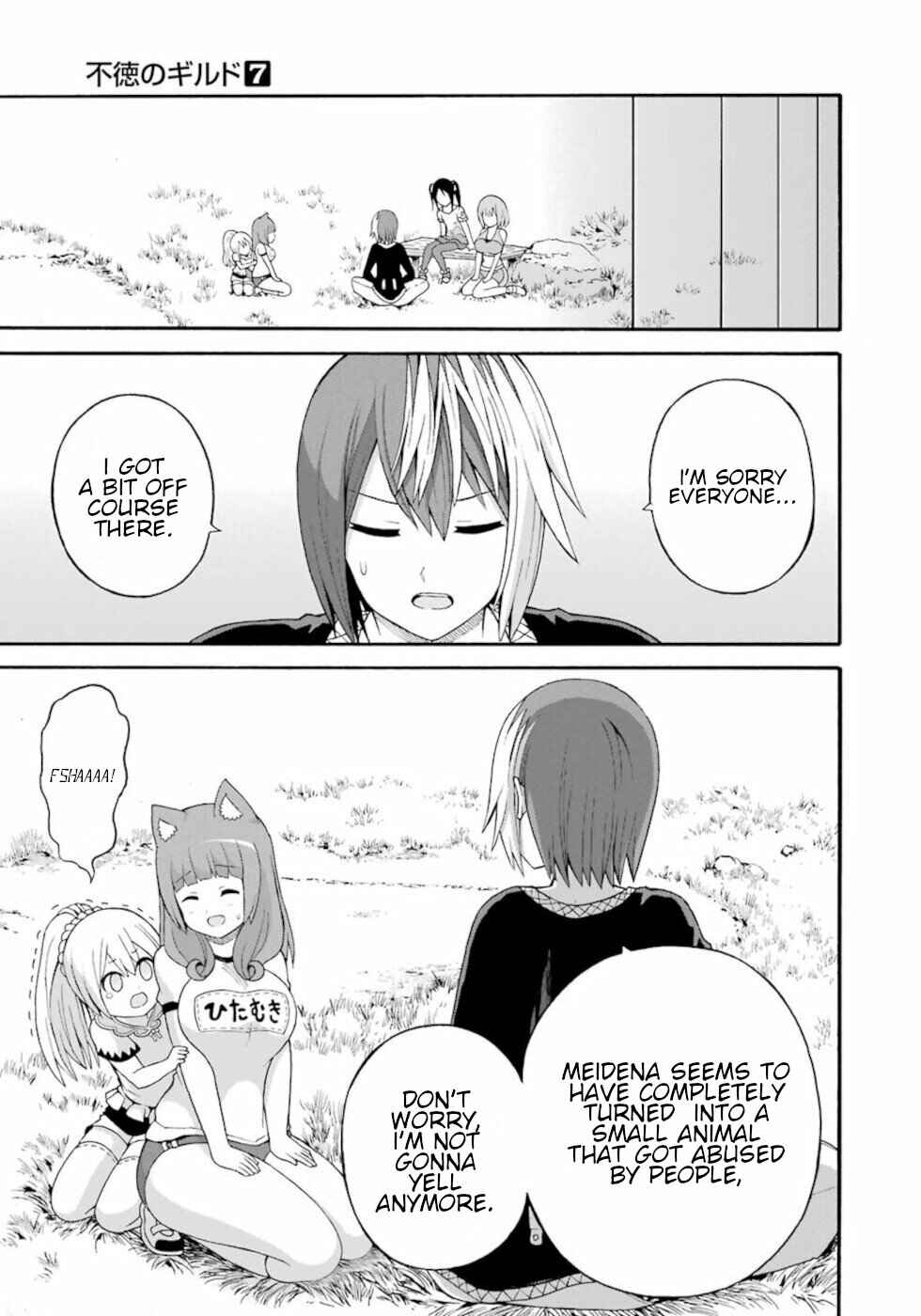 Futoku no Guild Chapter 37 - Page 23