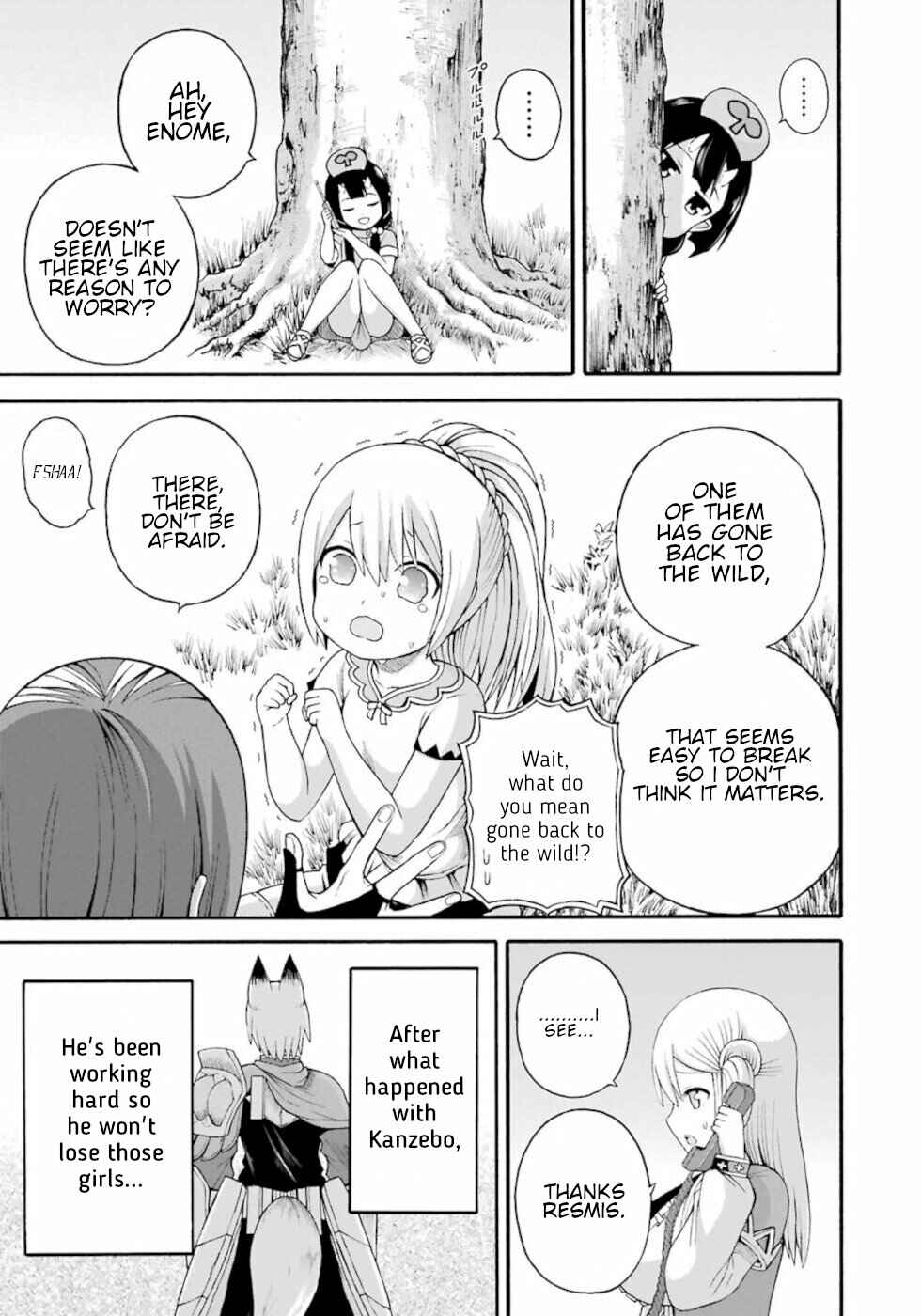 Futoku no Guild Chapter 37 - Page 25