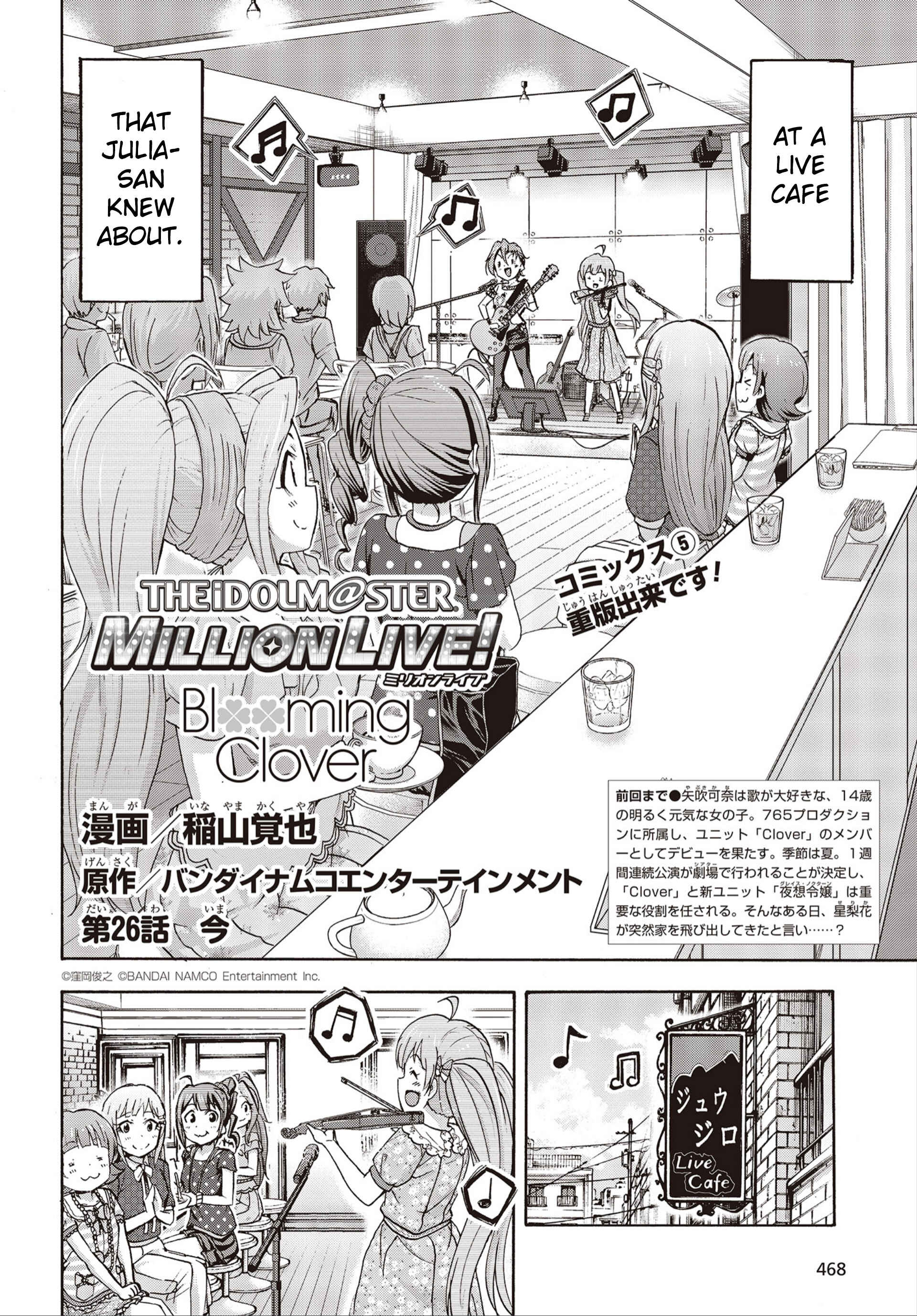 THE iDOLM@STER MILLION LIVE! Blooming Clover Chapter 26 - Page 2