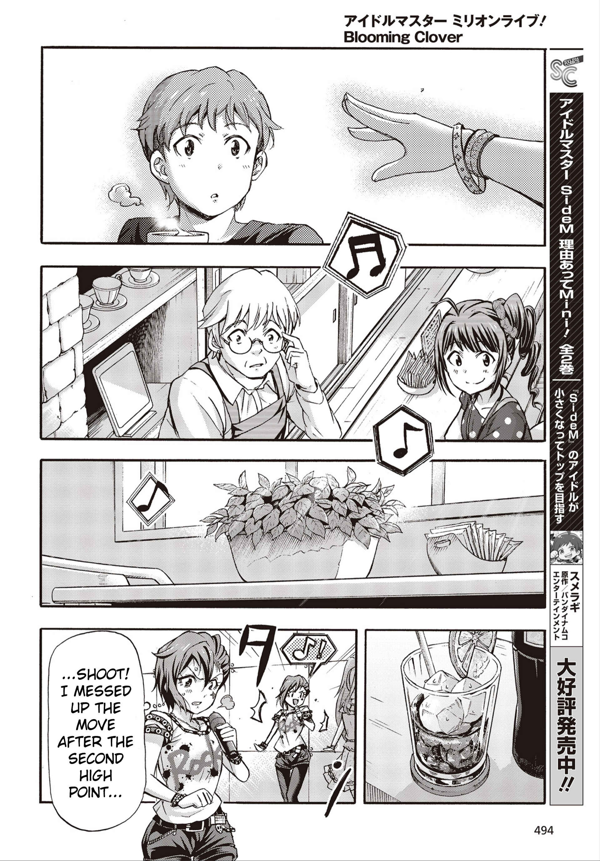 THE iDOLM@STER MILLION LIVE! Blooming Clover Chapter 26 - Page 28