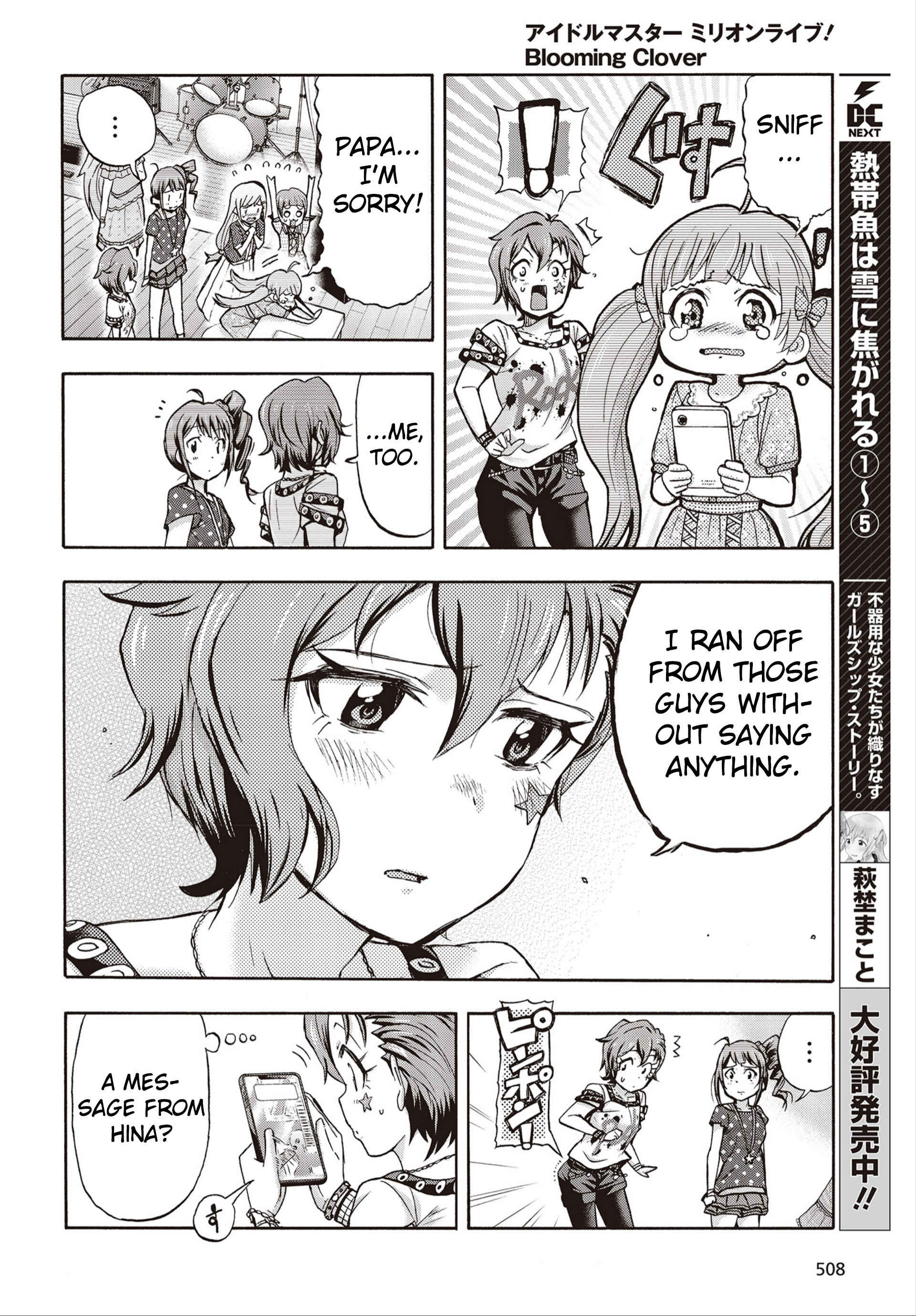 THE iDOLM@STER MILLION LIVE! Blooming Clover Chapter 26 - Page 42