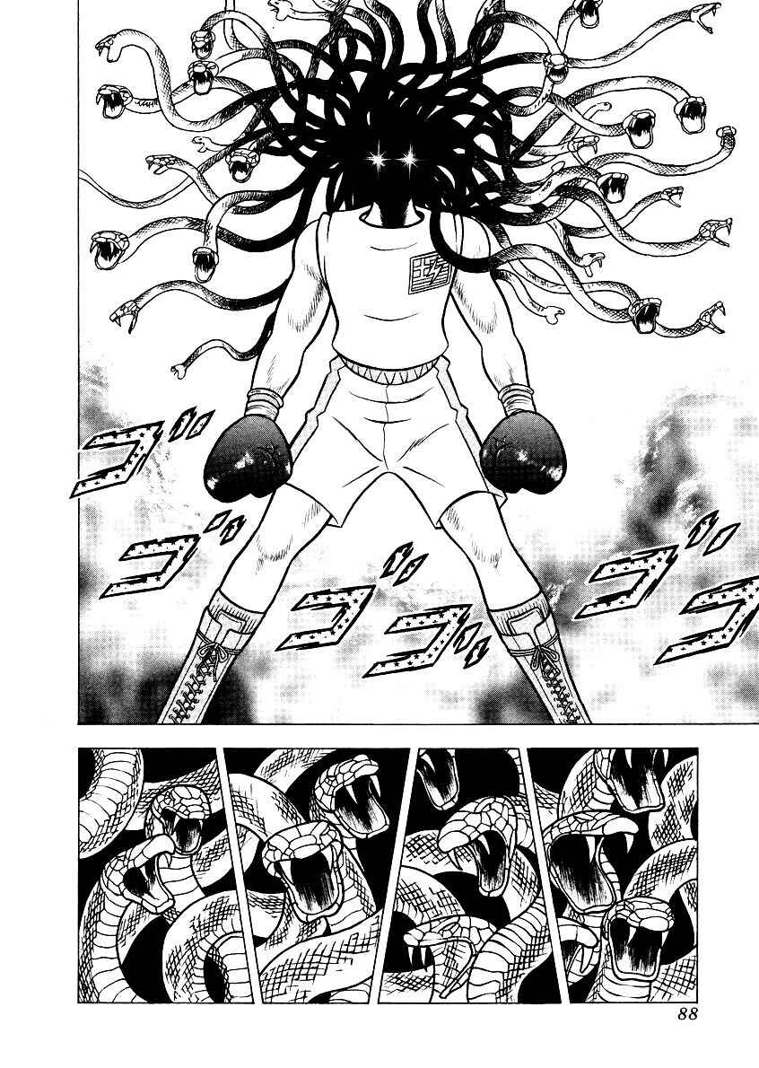 Ring ni Kakero 2 Chapter 154 - Page 10