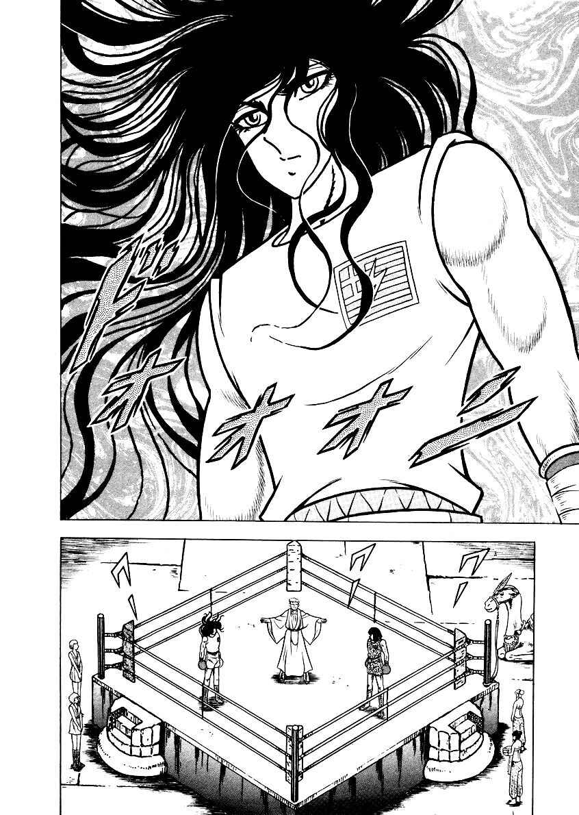 Ring ni Kakero 2 Chapter 154 - Page 6