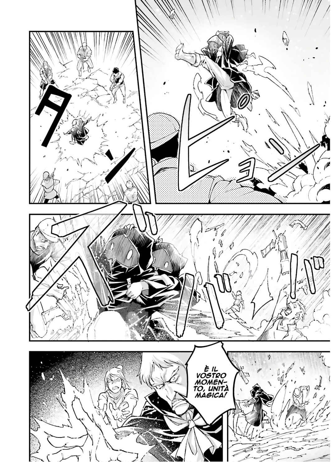 LV999 no Murabito Chapter 49 - Page 11