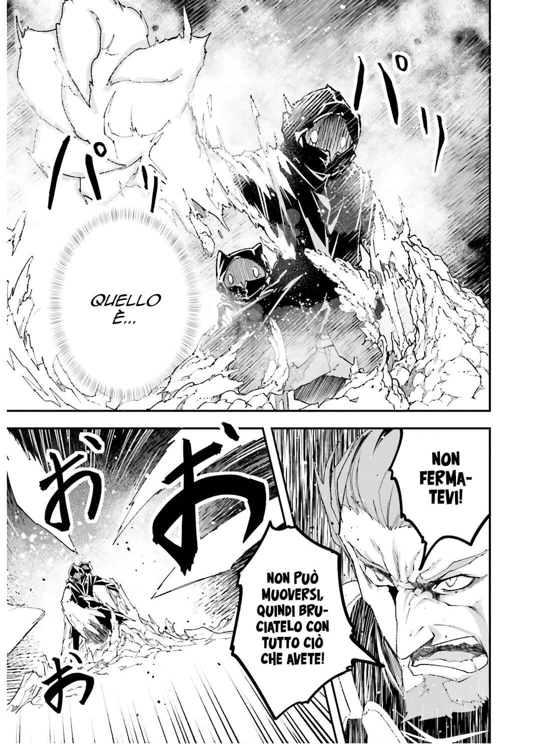 LV999 no Murabito Chapter 49 - Page 14