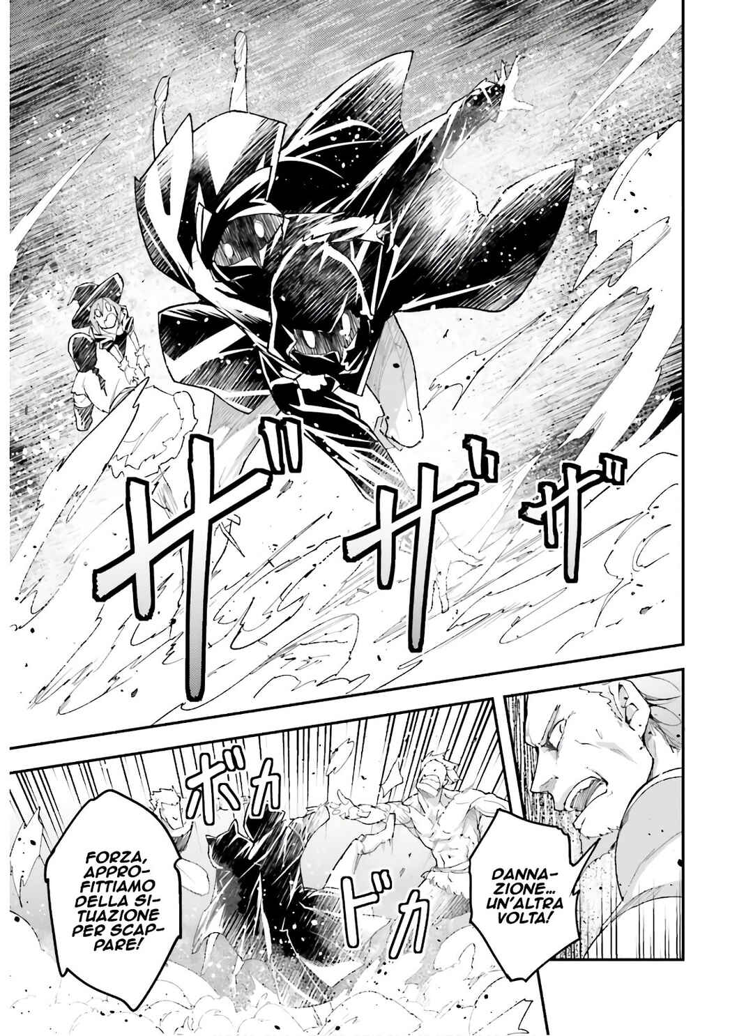 LV999 no Murabito Chapter 49 - Page 32