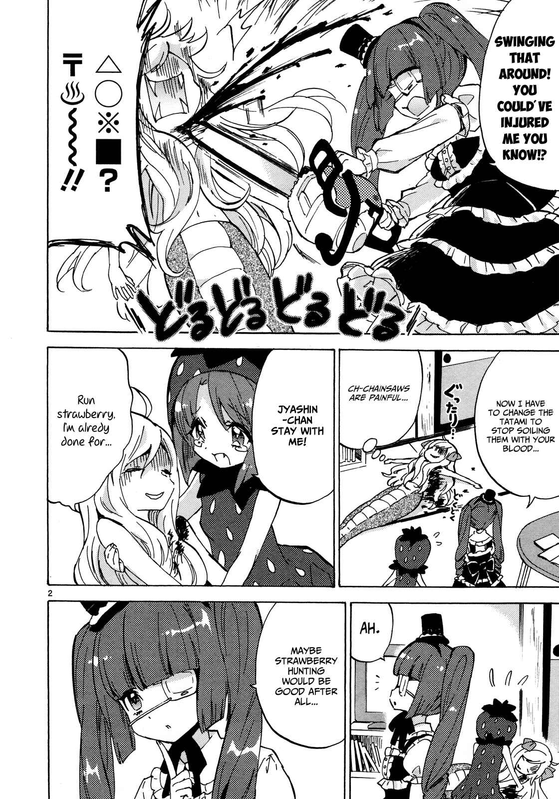 Jashin-chan Dropkick Chapter 25 - Page 3