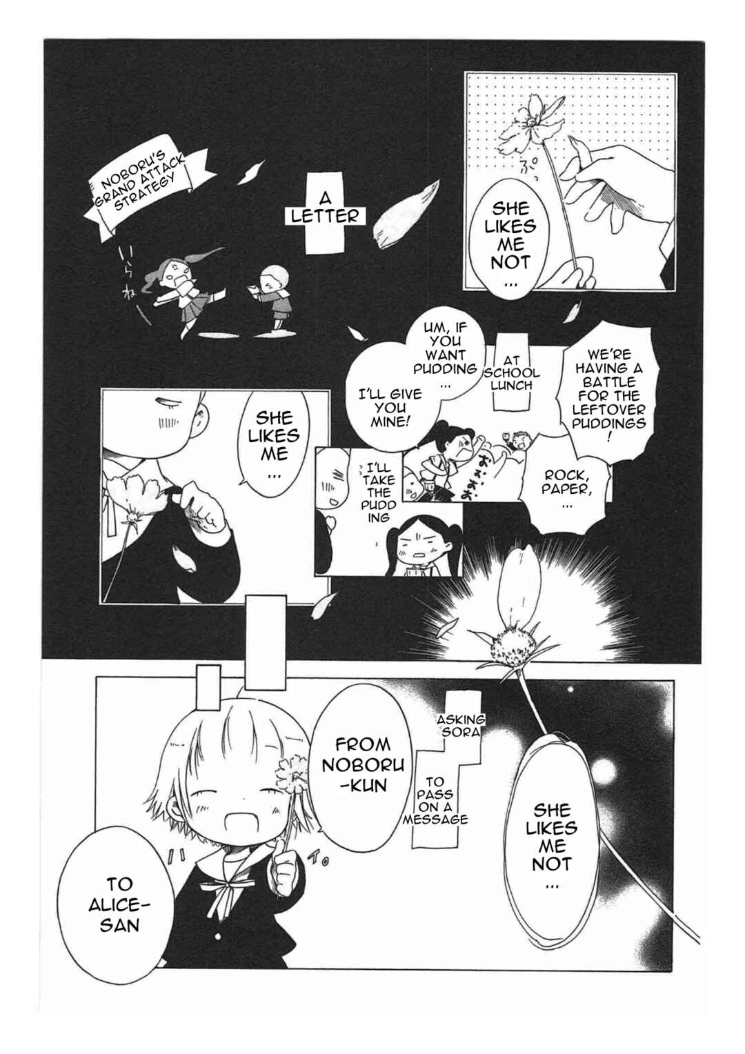 Sumikko no Sora-san Chapter 19 - Page 15