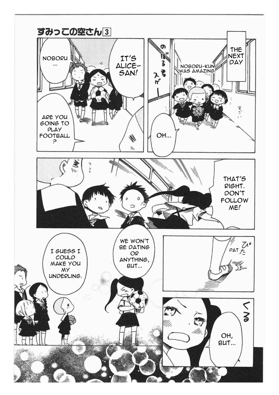 Sumikko no Sora-san Chapter 19 - Page 23