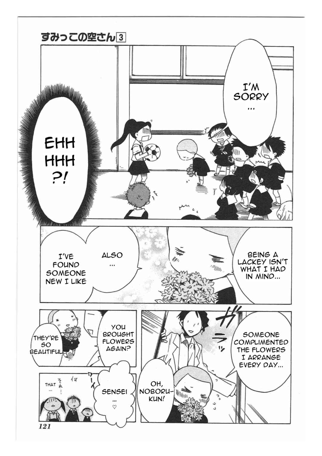 Sumikko no Sora-san Chapter 19 - Page 25