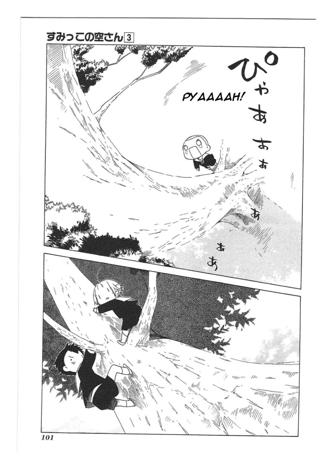 Sumikko no Sora-san Chapter 19 - Page 5