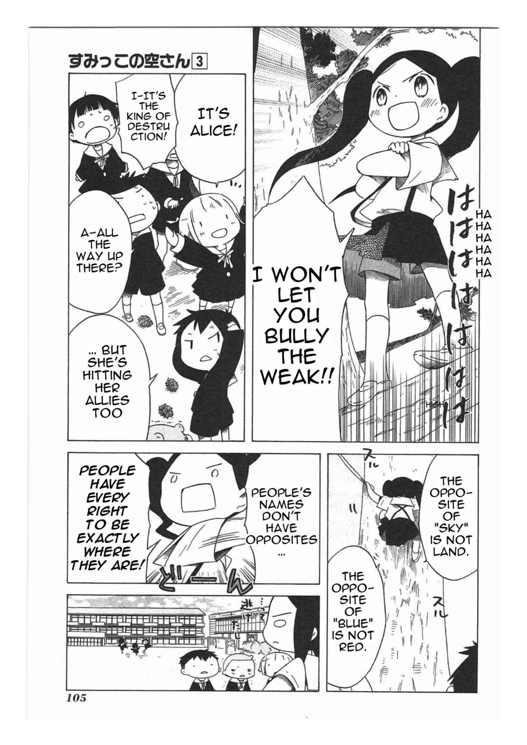 Sumikko no Sora-san Chapter 19 - Page 9