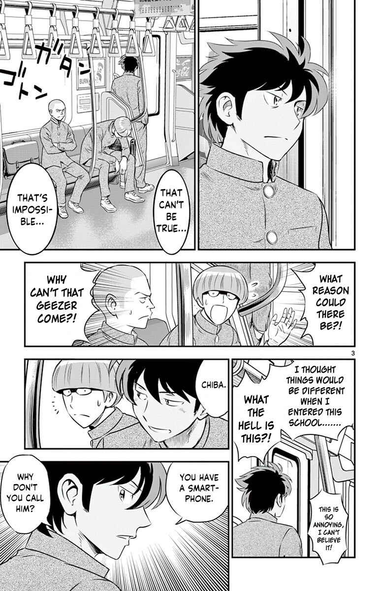 Major 2nd Chapter 97 - Page 4
