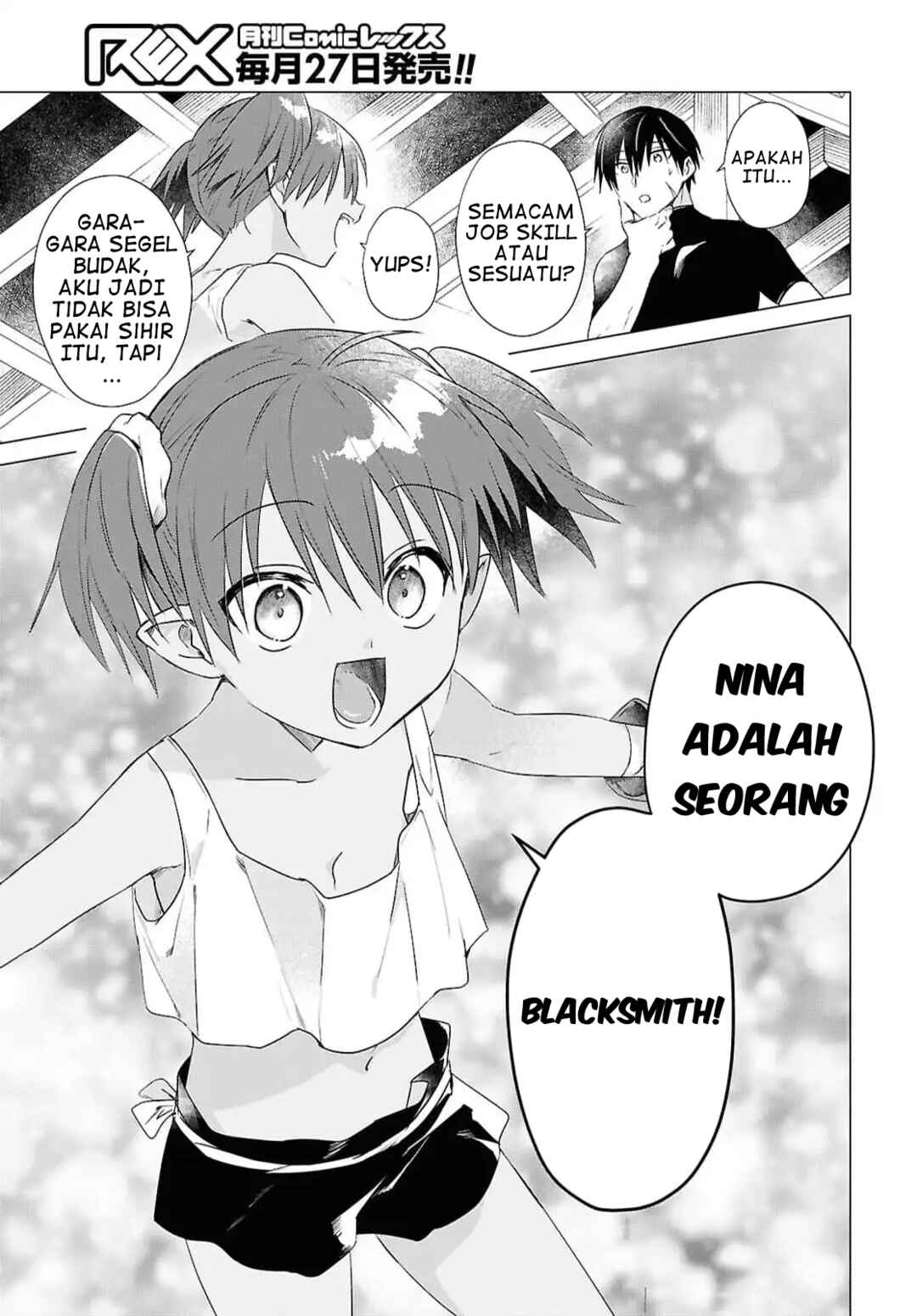 Kabeyaku nado Fuyou to Tsuihou Sareta S-kyuu Boukensha, "Dorei Kaihou" Skill o Kushi Shite Shijou Saikyou no Kunizukuri Chapter 9 - Page 3