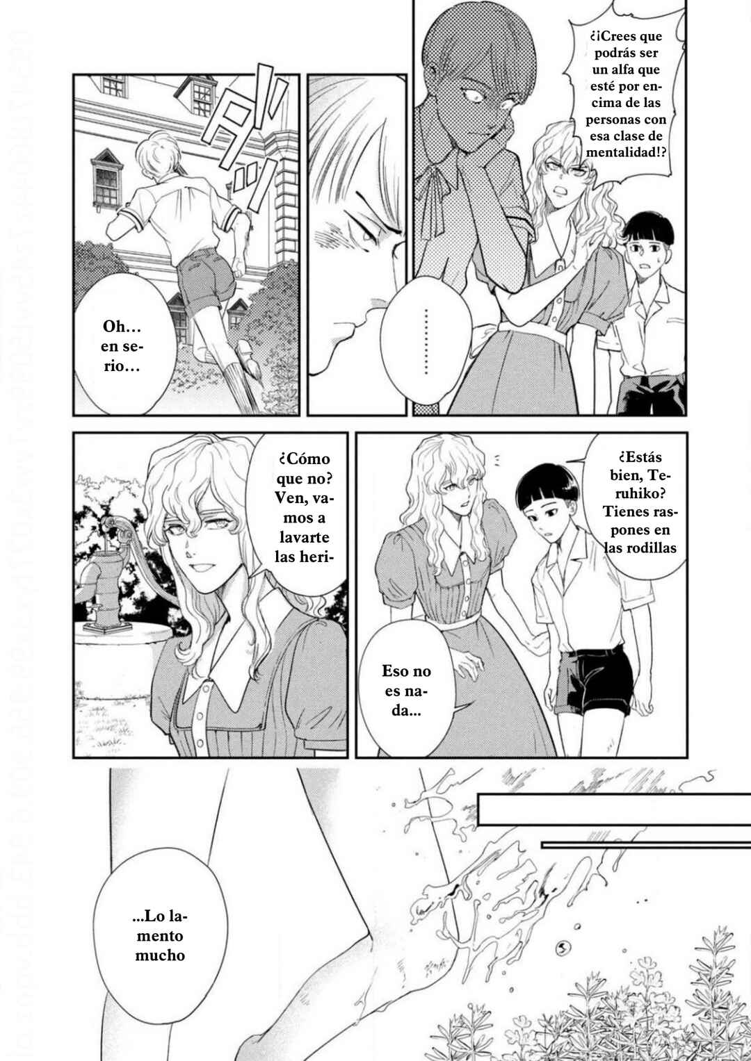 Omega Megaera Chapter 16 - Page 15