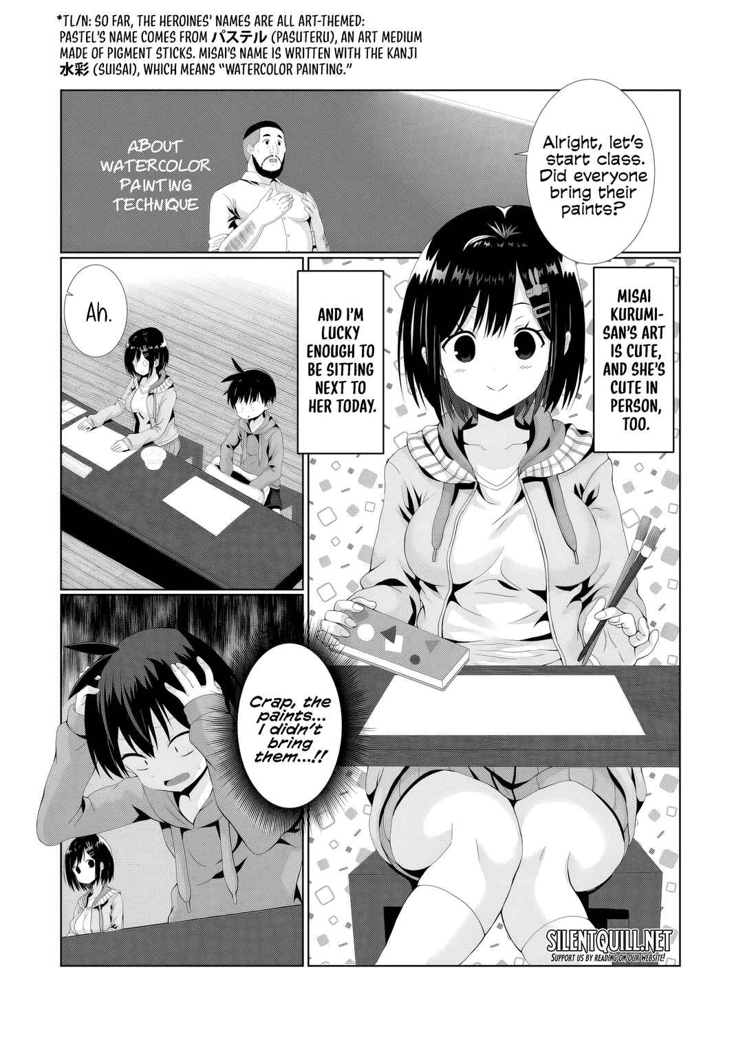 Kaita Mono o Jittaika Suru Nouryoku de Motenai Ore ga Harem Seikatsu Chapter 3 - Page 11