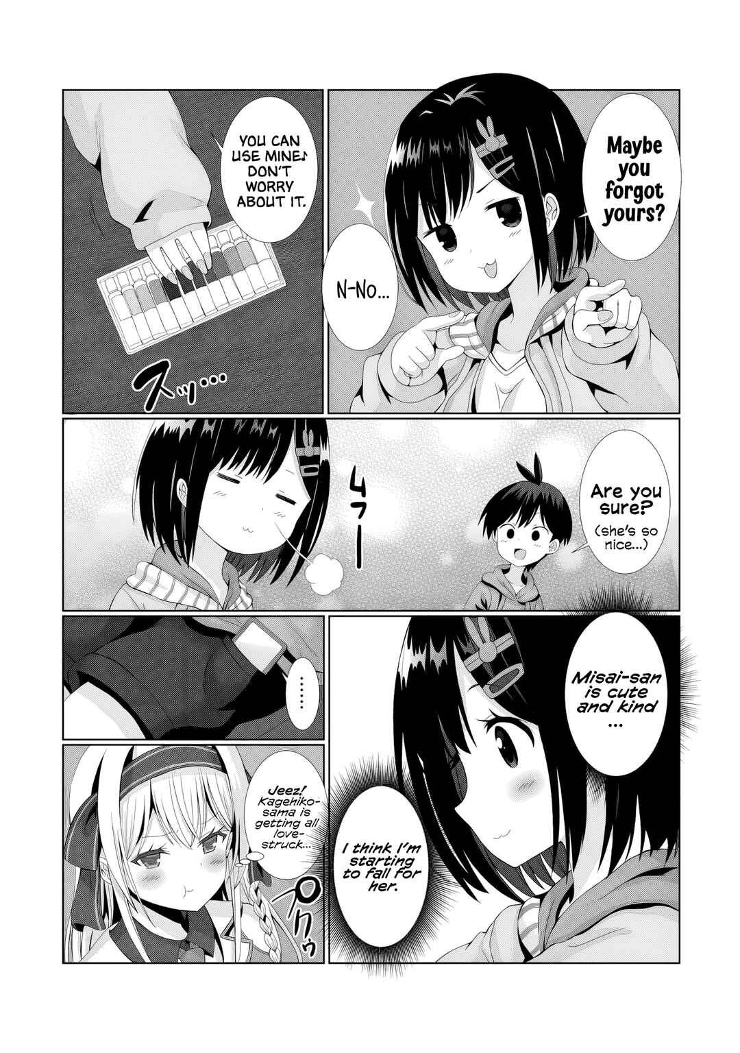Kaita Mono o Jittaika Suru Nouryoku de Motenai Ore ga Harem Seikatsu Chapter 3 - Page 12