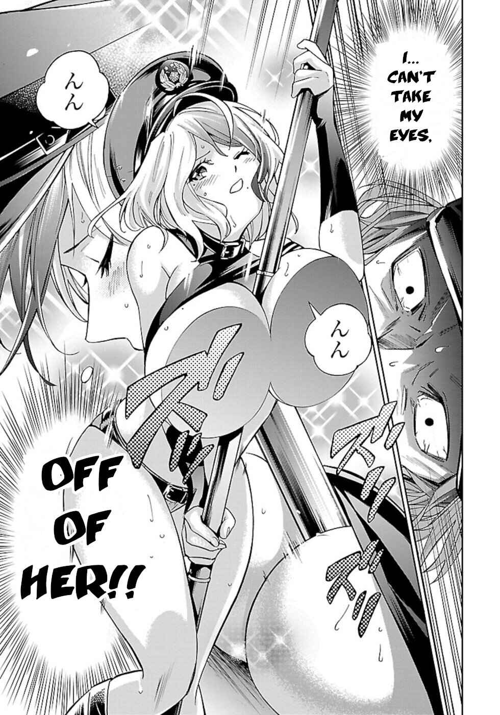 Senpai wa Dekapai Chapter 2 - Page 17