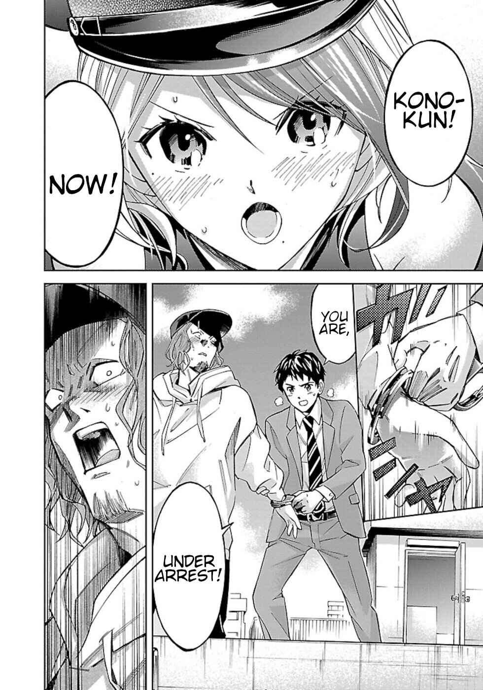 Senpai wa Dekapai Chapter 2 - Page 18