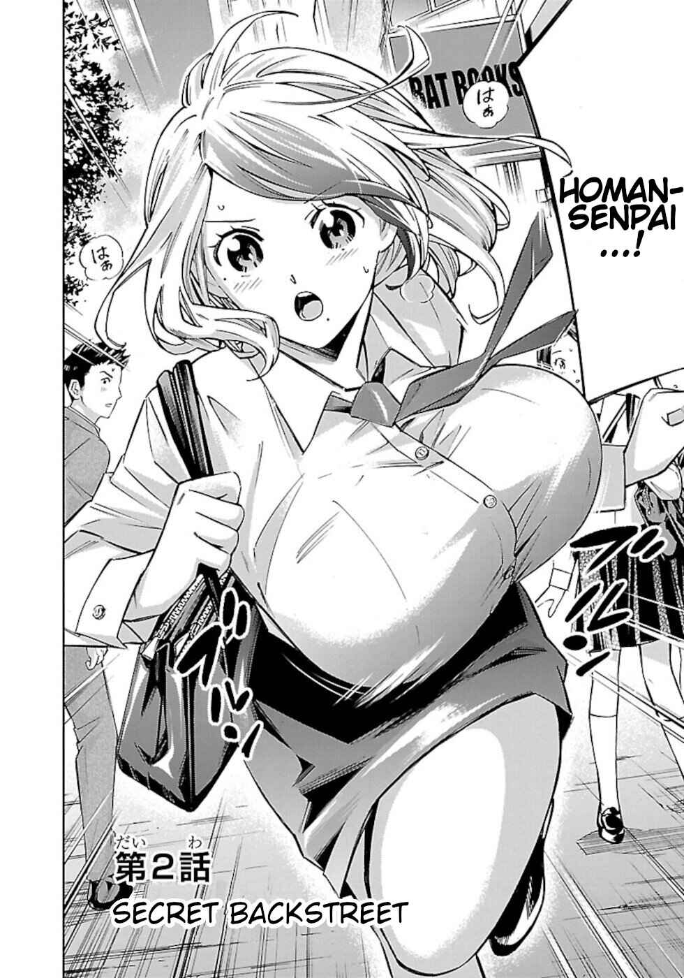 Senpai wa Dekapai Chapter 2 - Page 2