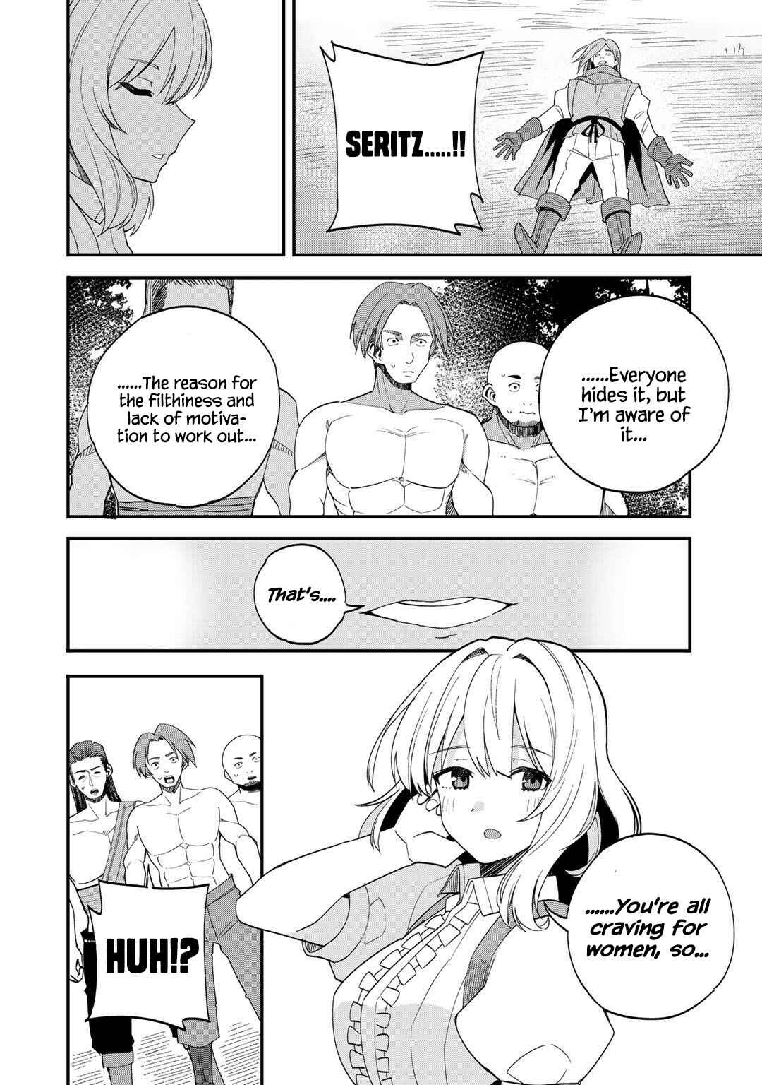 Dorei Shounin shika Sentakushi ga Nai desu yo? ~Harem? Nani Sore Oishii no?~ Chapter 31 - Page 22