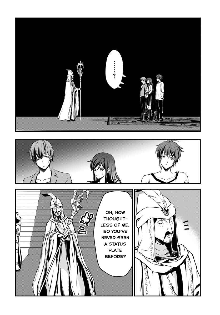 Kanzen Kaihi Healer no Kiseki Chapter 1 - Page 11