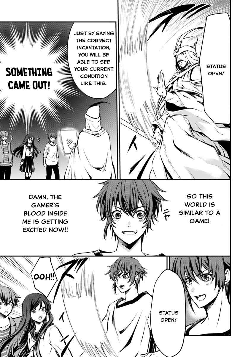 Kanzen Kaihi Healer no Kiseki Chapter 1 - Page 12