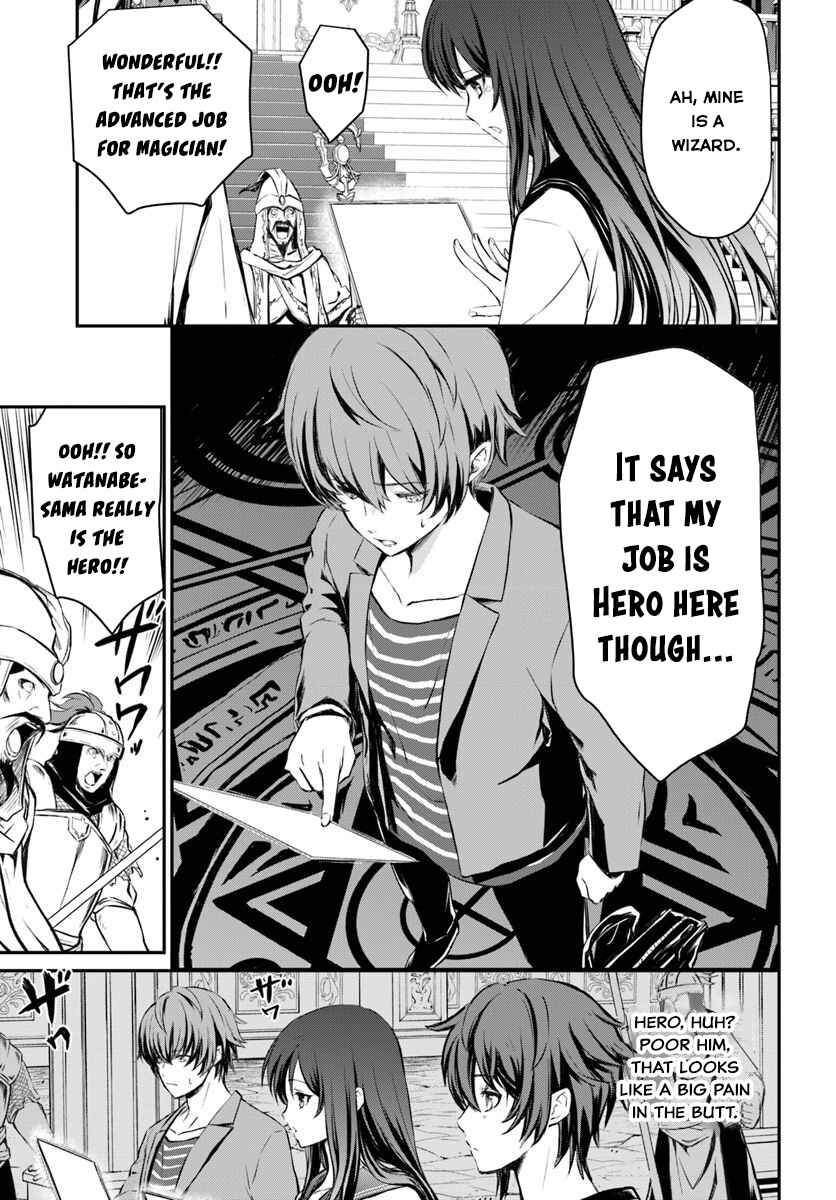 Kanzen Kaihi Healer no Kiseki Chapter 1 - Page 16
