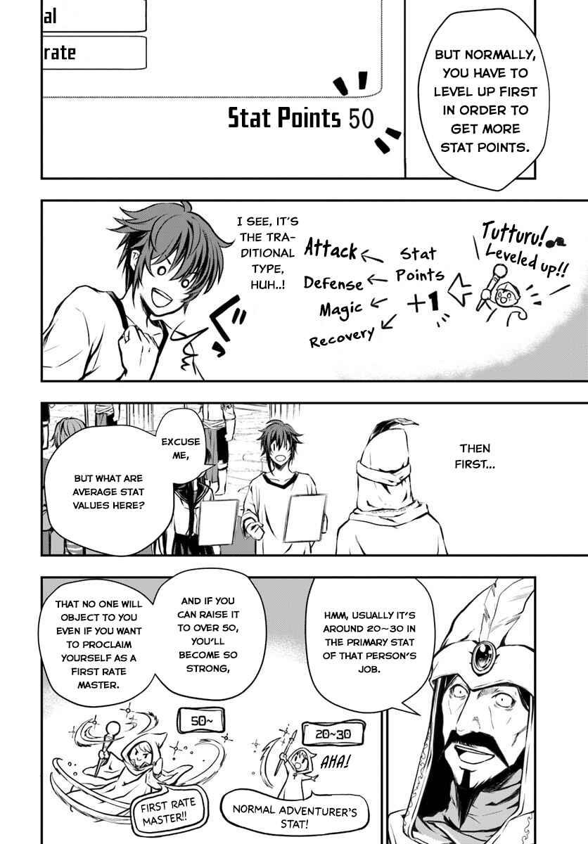 Kanzen Kaihi Healer no Kiseki Chapter 1 - Page 19