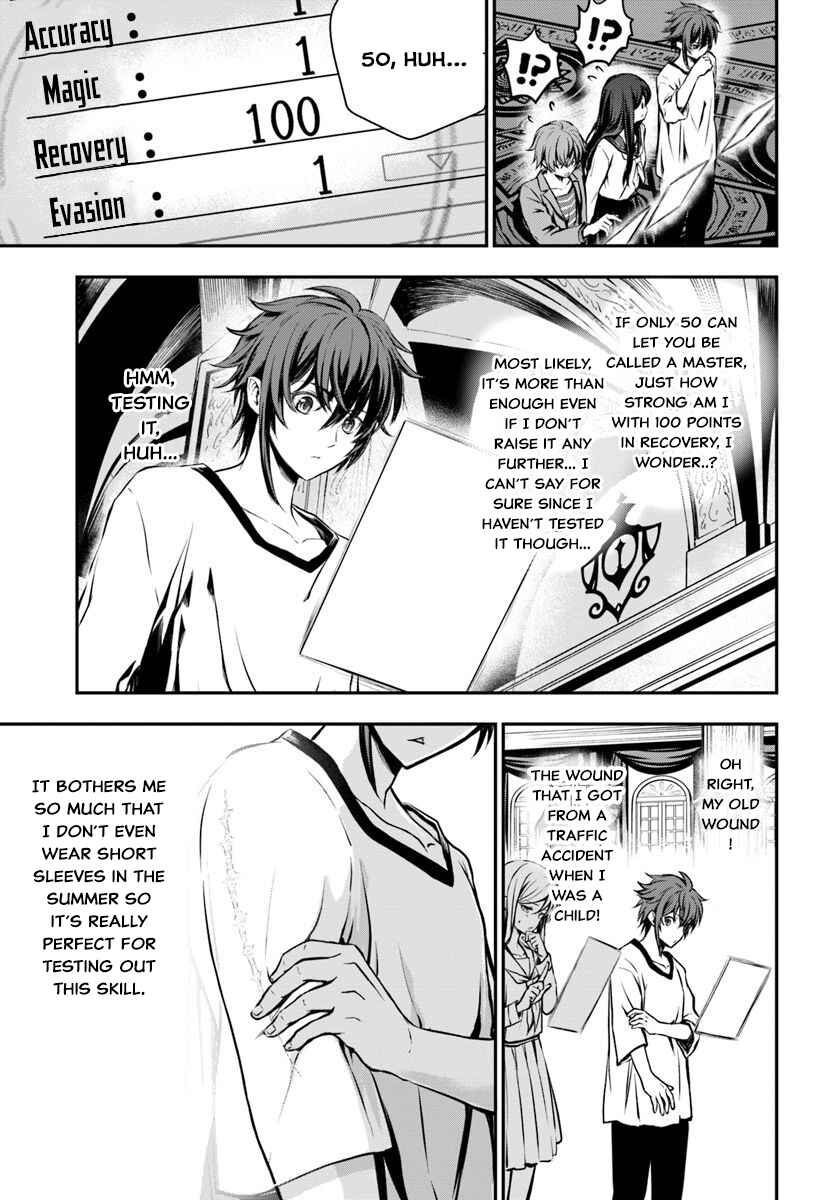 Kanzen Kaihi Healer no Kiseki Chapter 1 - Page 20