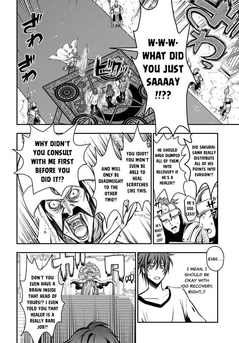Kanzen Kaihi Healer no Kiseki Chapter 1 - Page 24