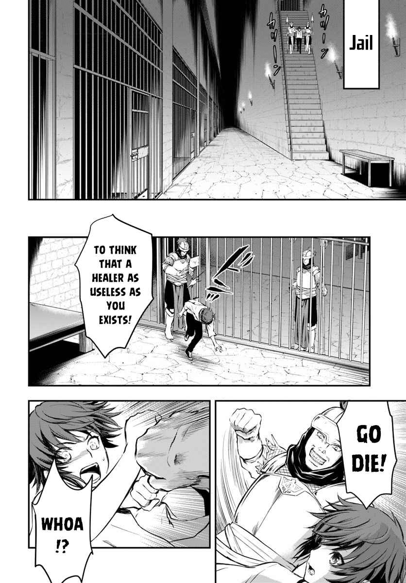 Kanzen Kaihi Healer no Kiseki Chapter 1 - Page 26