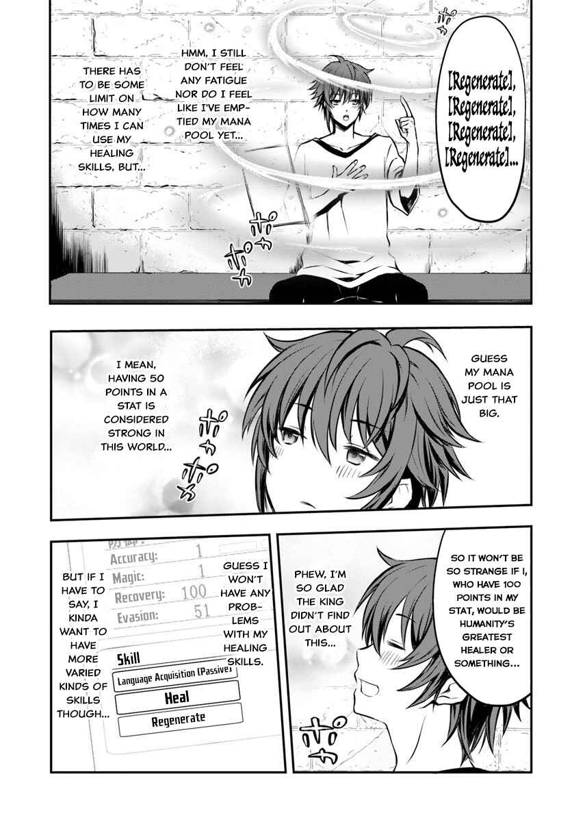 Kanzen Kaihi Healer no Kiseki Chapter 1 - Page 35