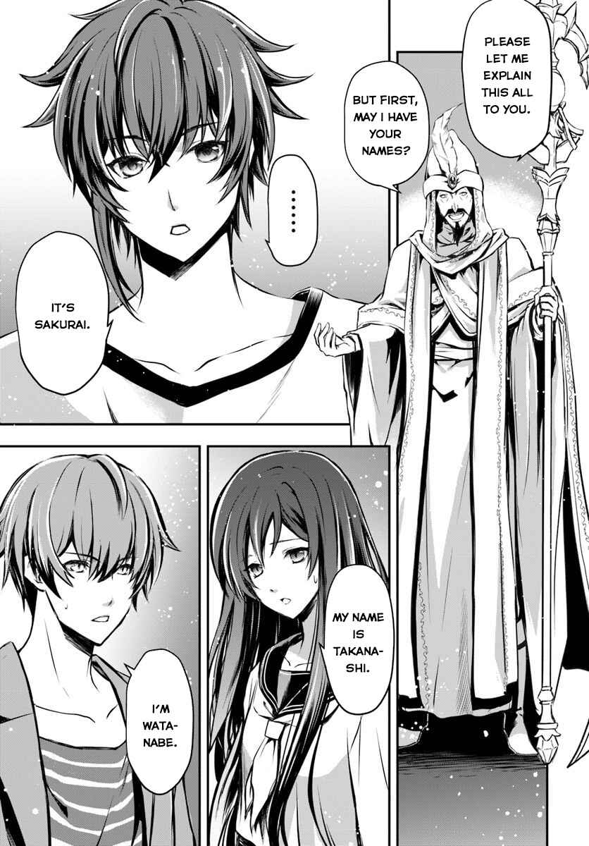 Kanzen Kaihi Healer no Kiseki Chapter 1 - Page 8