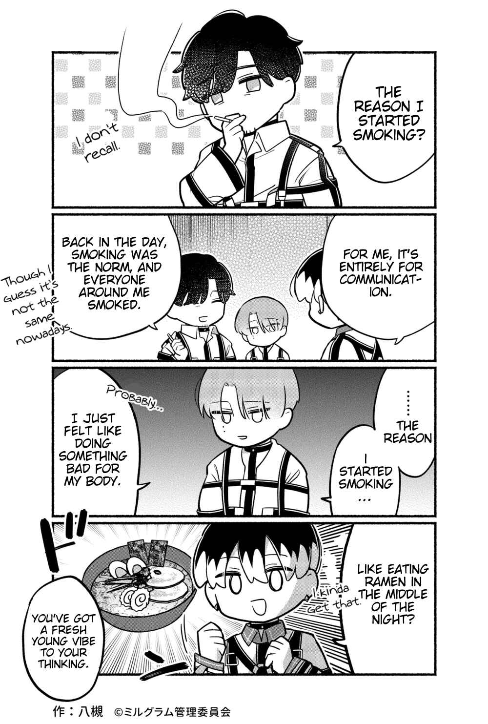 Minigram (MILGRAM 4koma) Chapter 67 - Page 1