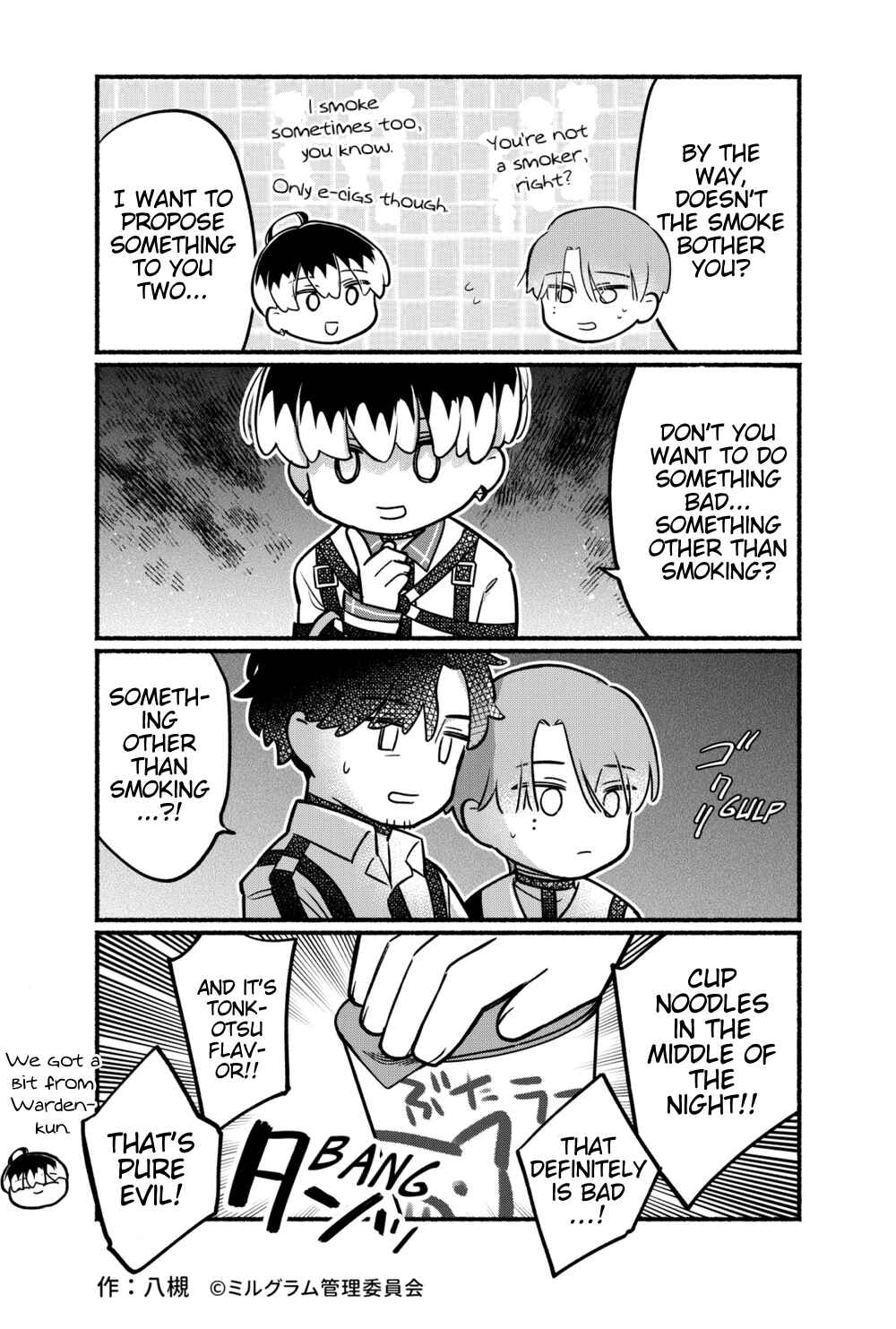 Minigram (MILGRAM 4koma) Chapter 67 - Page 2