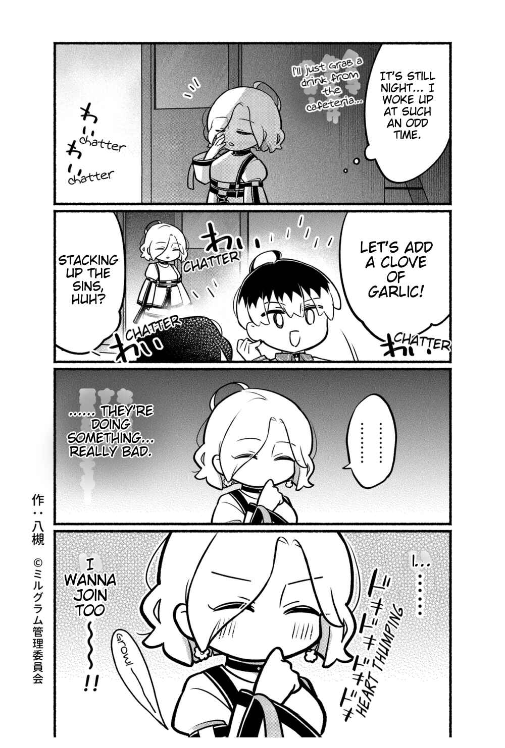 Minigram (MILGRAM 4koma) Chapter 67 - Page 3