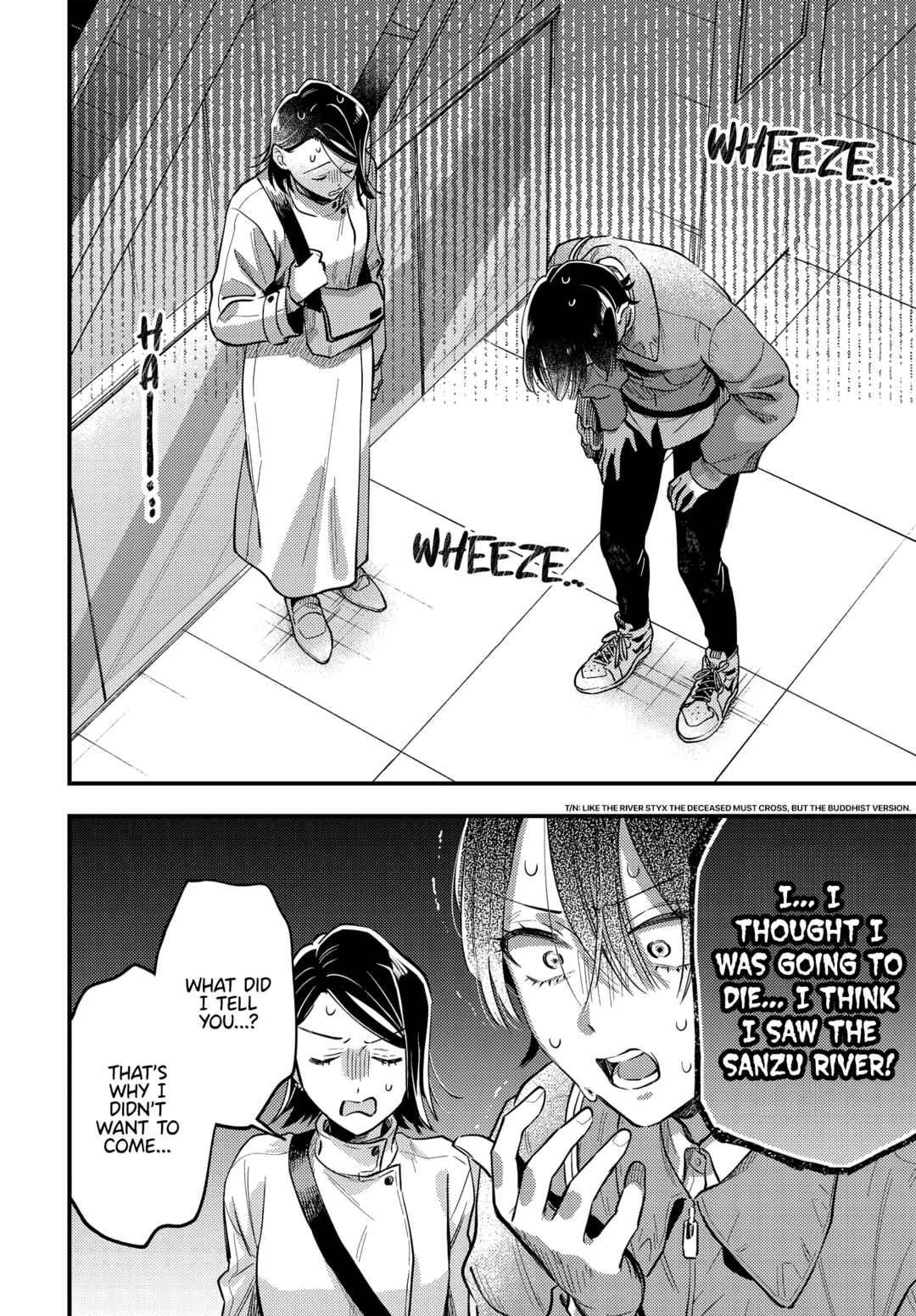 Maitsuki Niwa-tsuki Ooya-tsuki Chapter 26 - Page 12