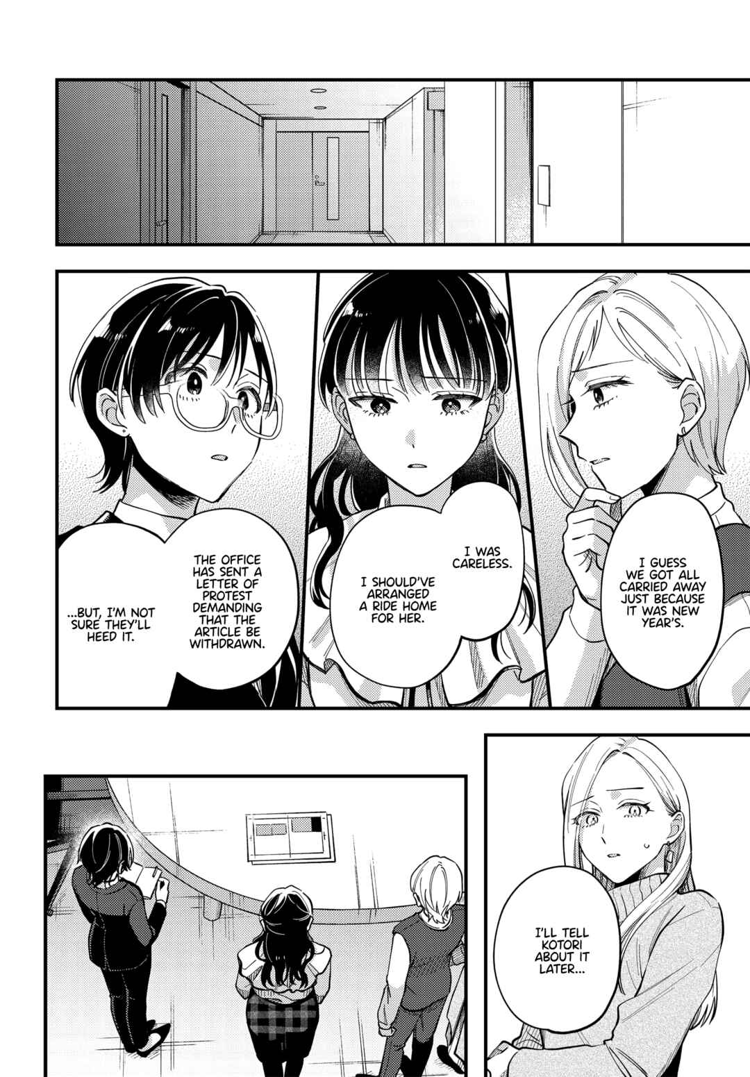 Maitsuki Niwa-tsuki Ooya-tsuki Chapter 26 - Page 22