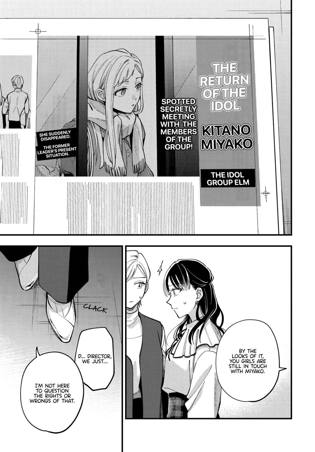 Maitsuki Niwa-tsuki Ooya-tsuki Chapter 26 - Page 23