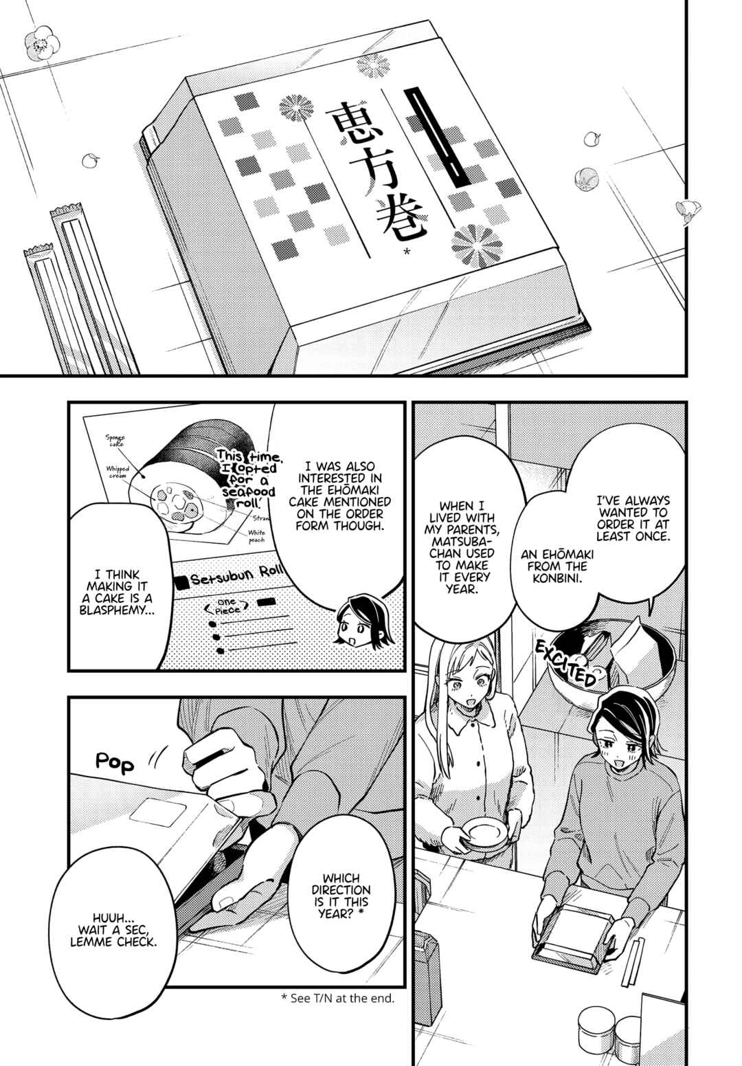 Maitsuki Niwa-tsuki Ooya-tsuki Chapter 26 - Page 3