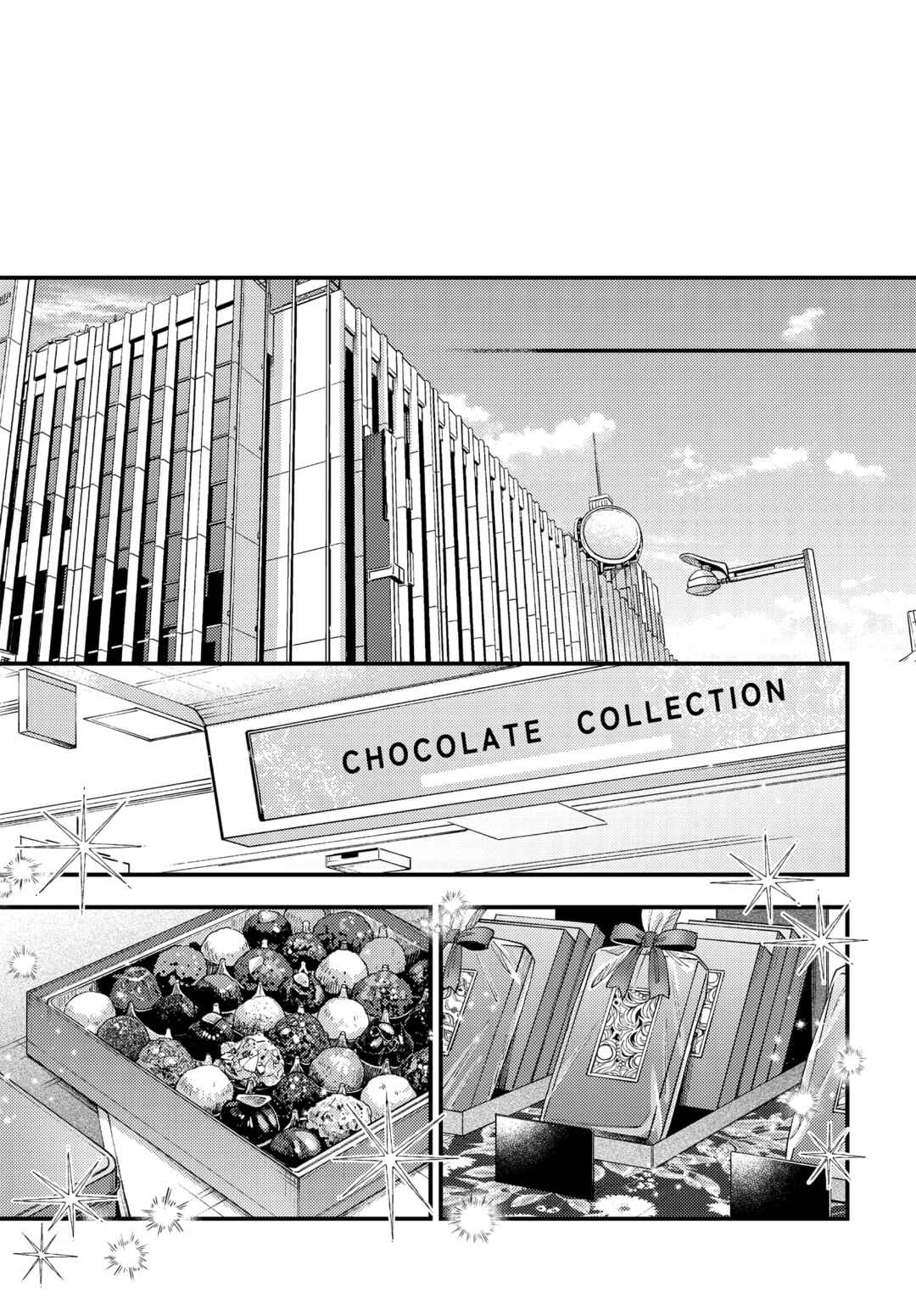 Maitsuki Niwa-tsuki Ooya-tsuki Chapter 26 - Page 9