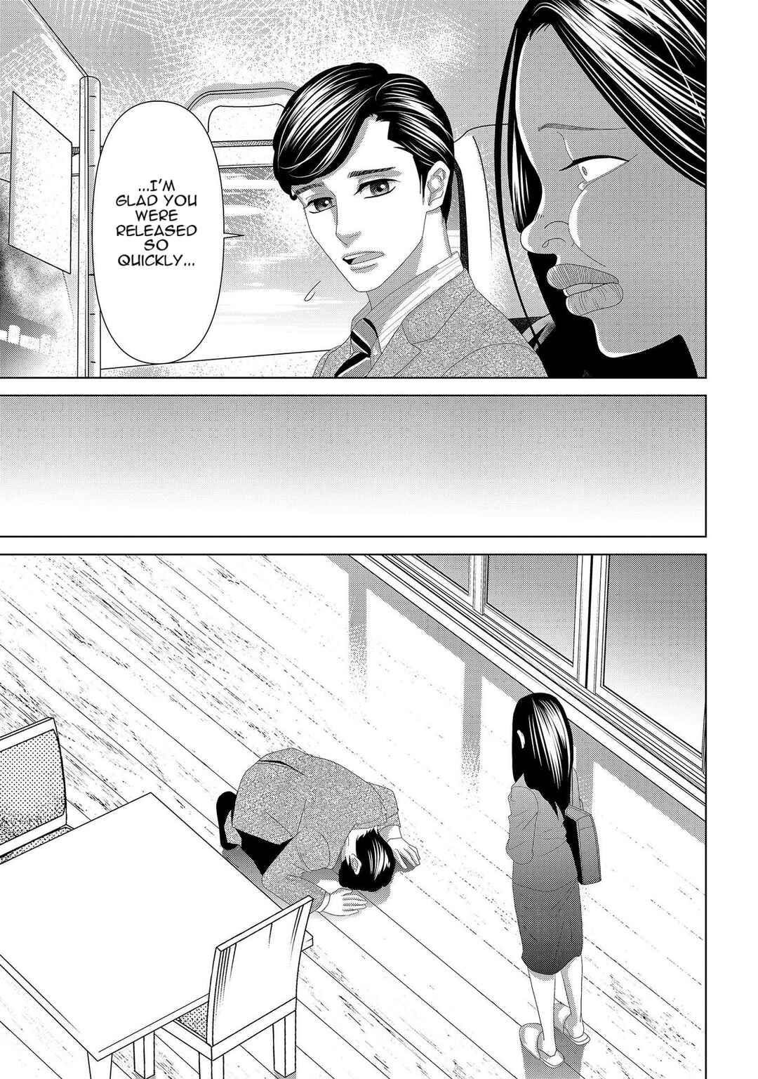 Replica - Moto Tsuma no Fukushuu Chapter 5 - Page 3