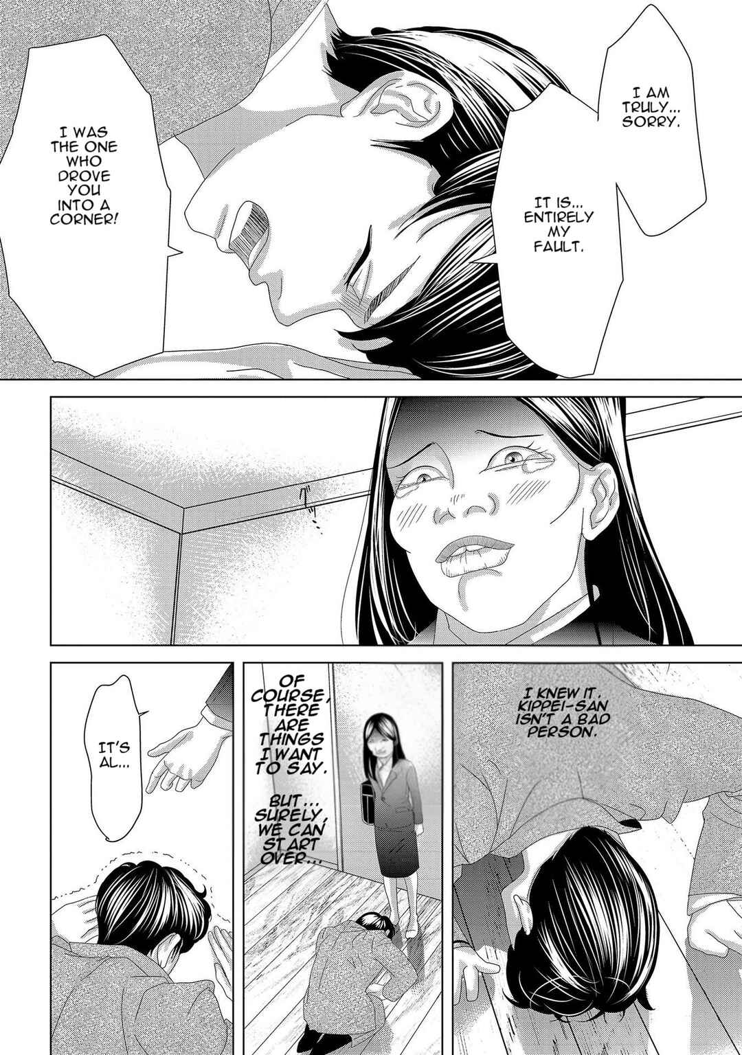 Replica - Moto Tsuma no Fukushuu Chapter 5 - Page 4
