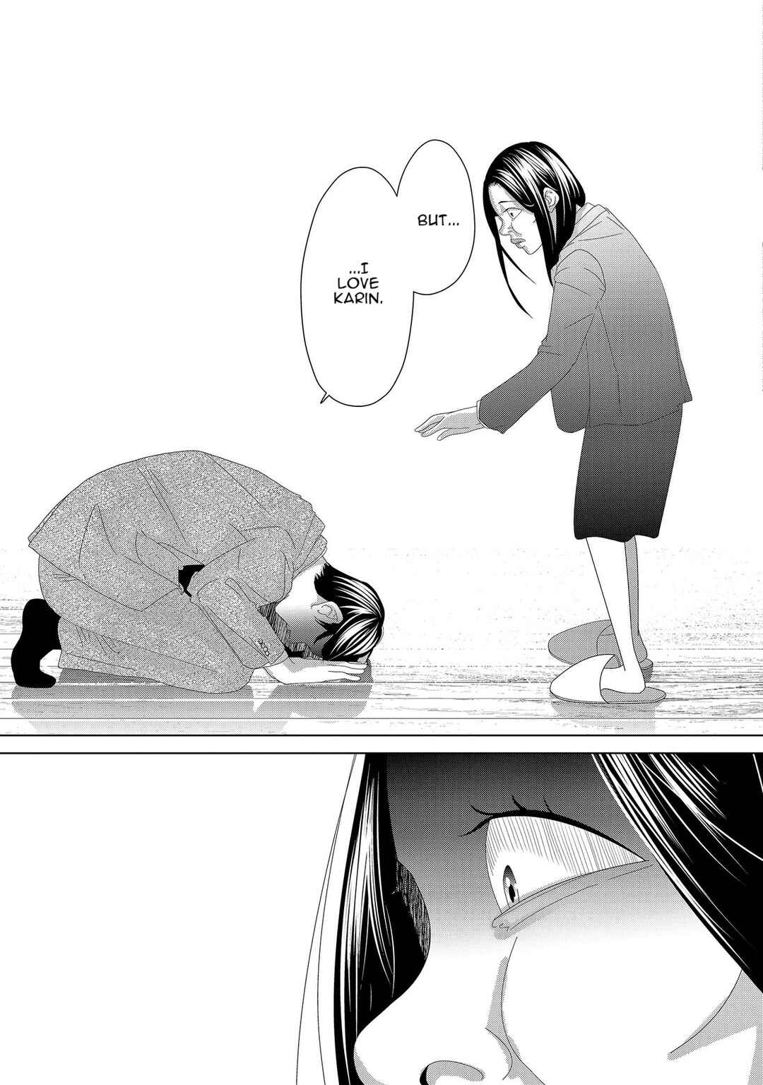 Replica - Moto Tsuma no Fukushuu Chapter 5 - Page 5
