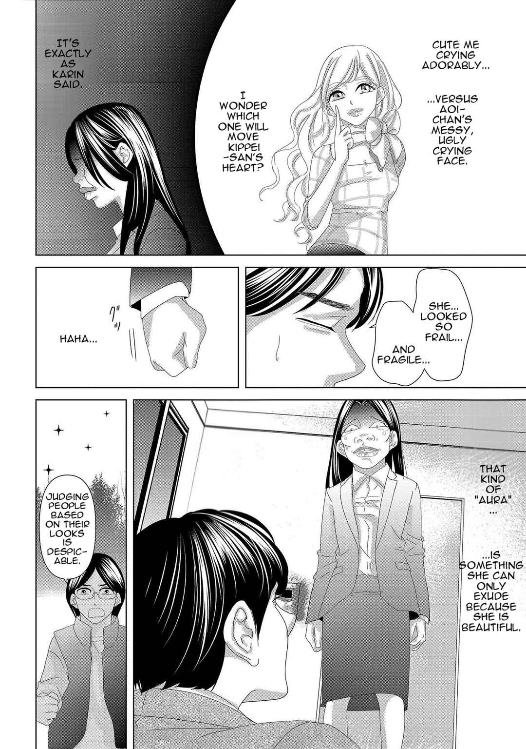 Replica - Moto Tsuma no Fukushuu Chapter 5 - Page 8