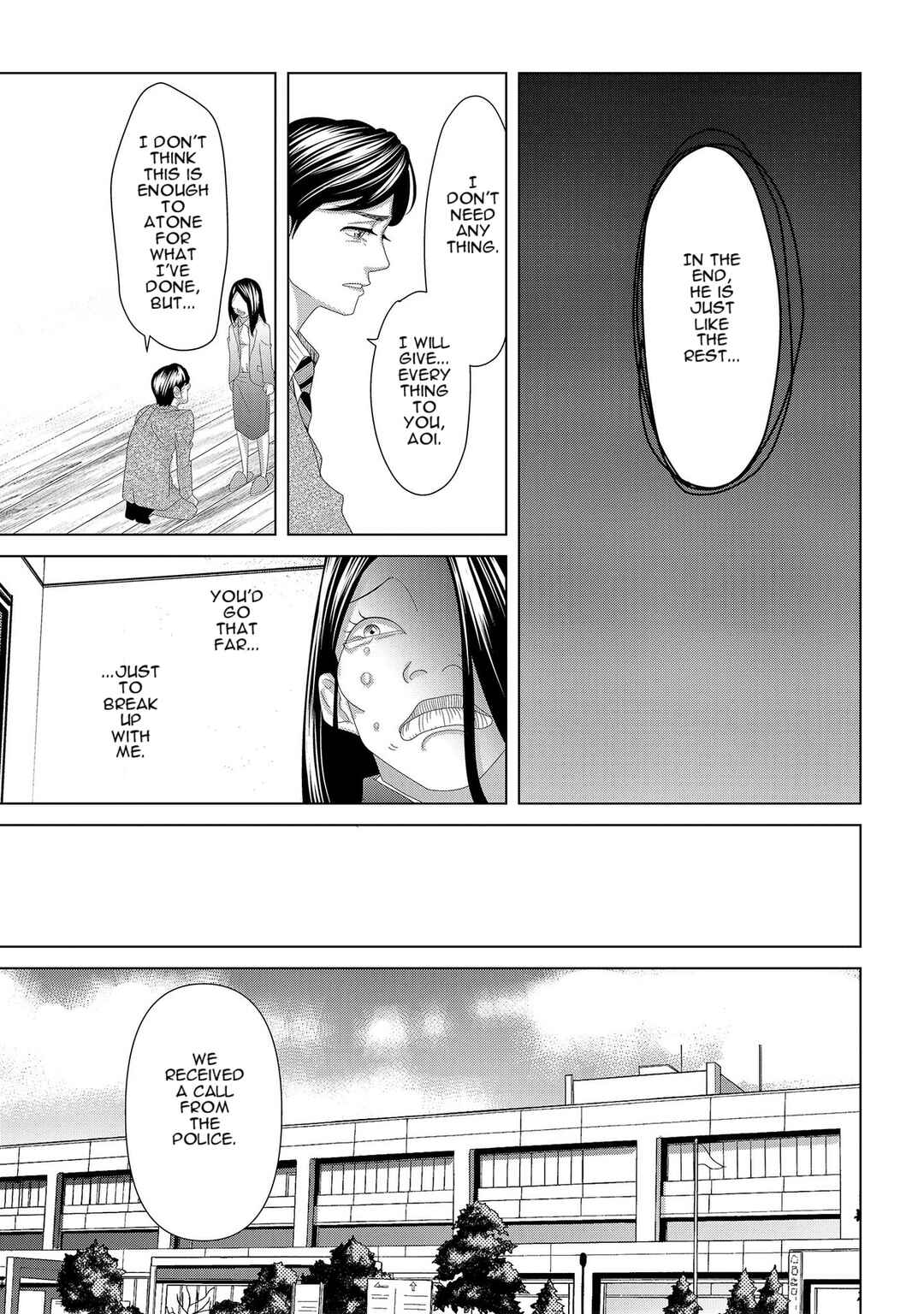 Replica - Moto Tsuma no Fukushuu Chapter 5 - Page 9