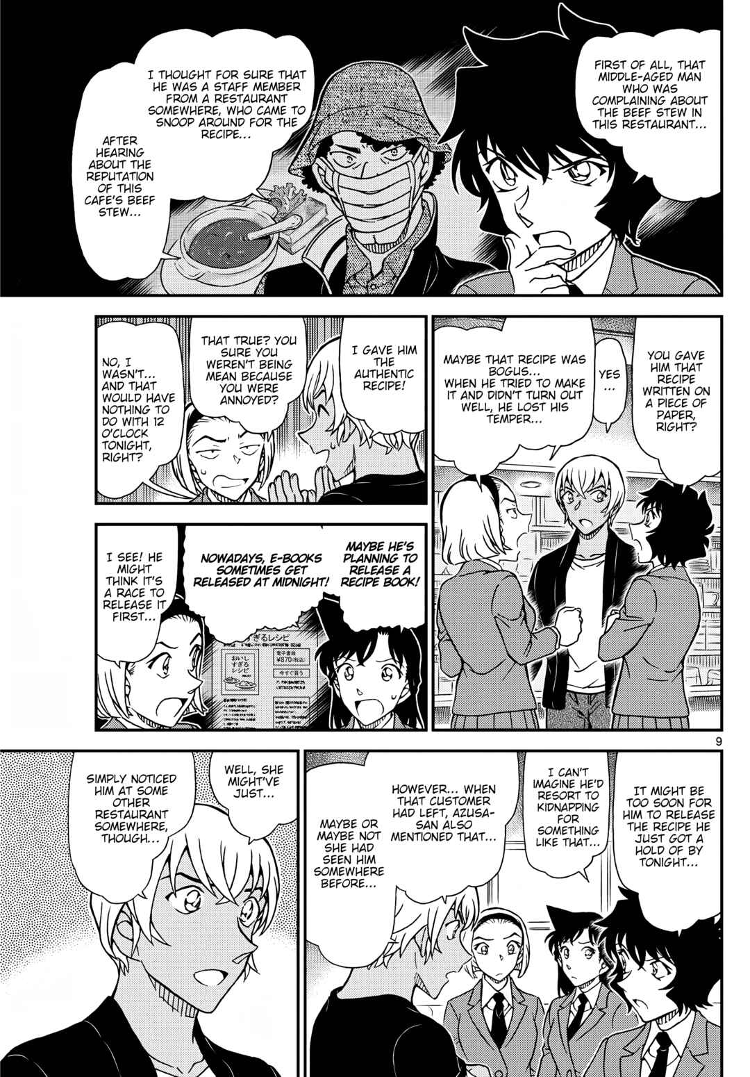 Detective Conan Chapter 1127 - Page 10