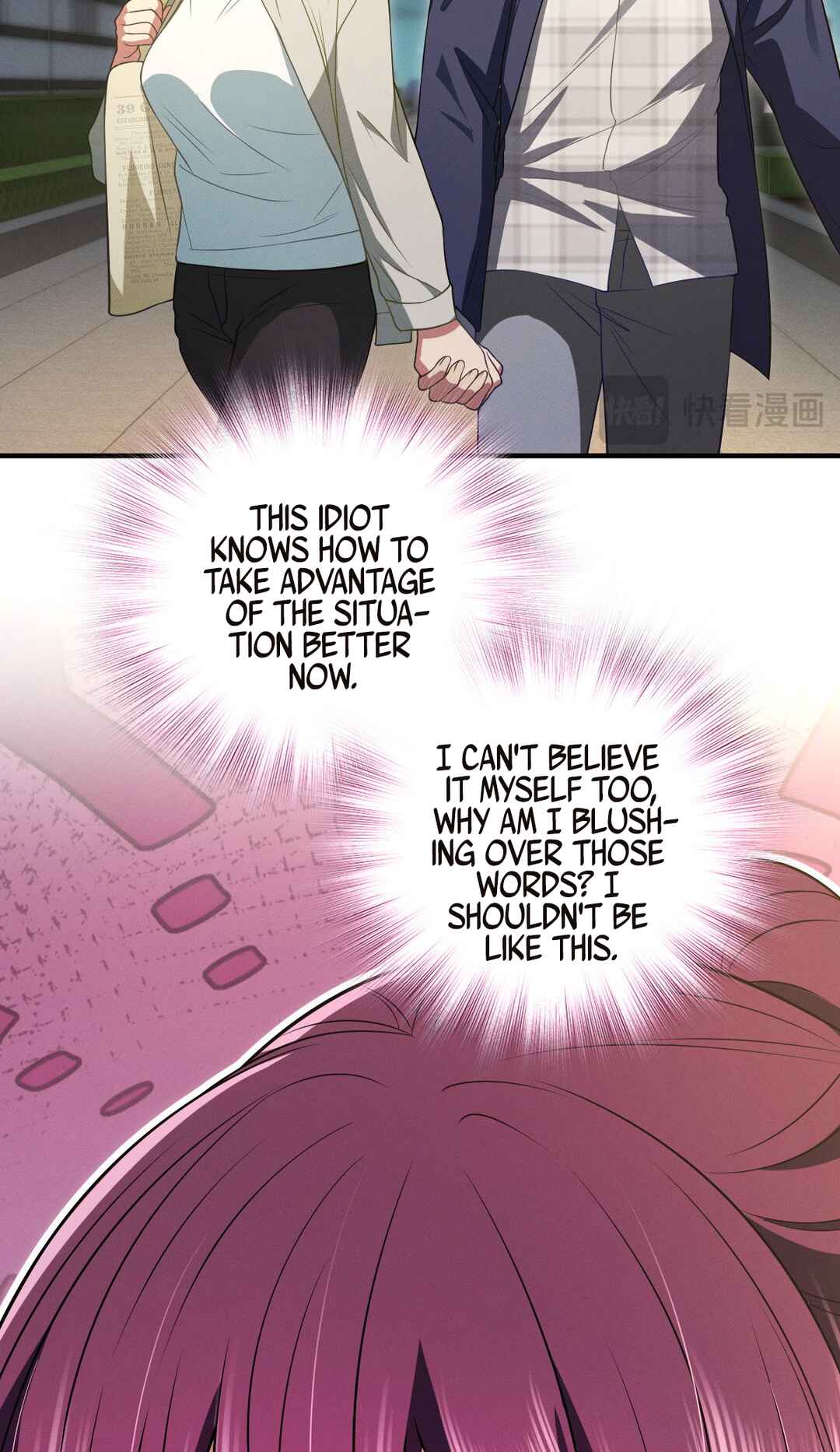 Lǎopó Qǐng Ānfèn Chapter 43 - Page 16