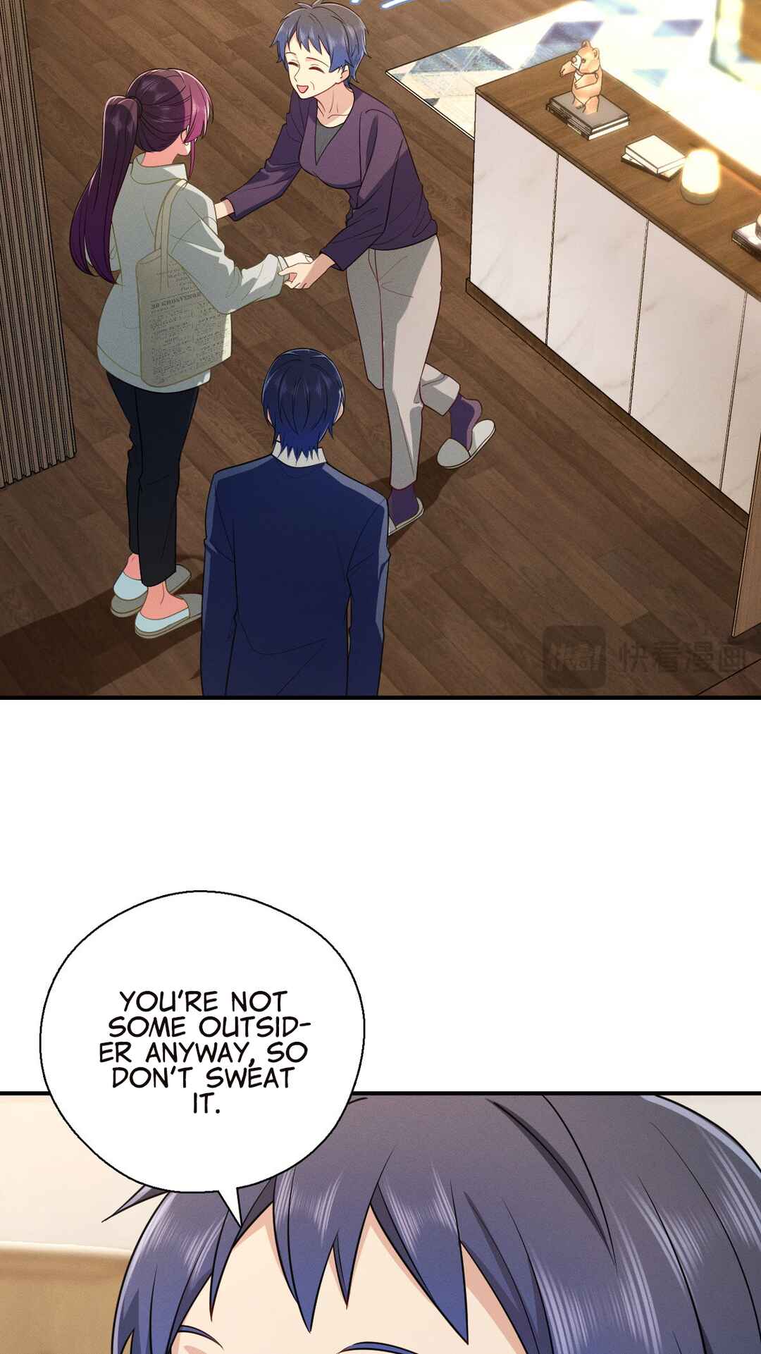 Lǎopó Qǐng Ānfèn Chapter 43 - Page 7